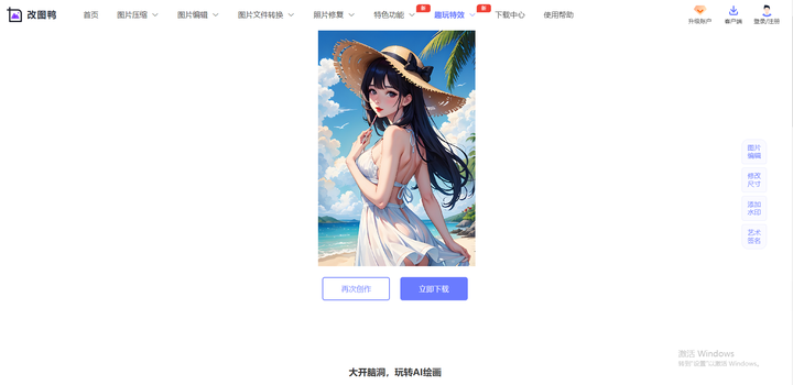 有哪些实用有趣的工具类网站?