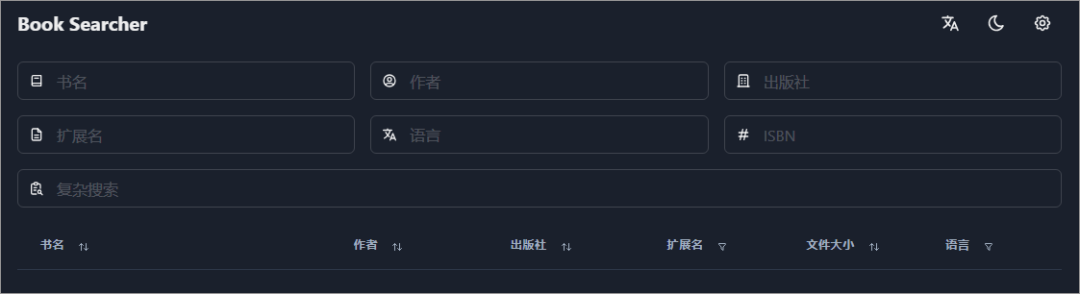 epub电子书哪里比较全？