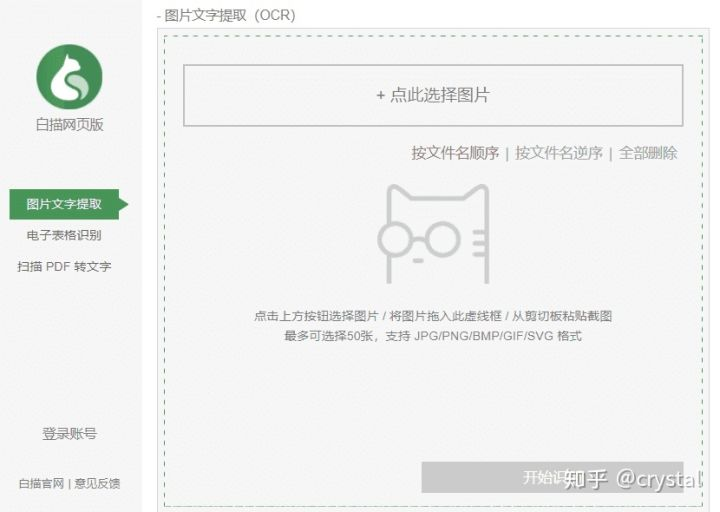 你见过哪些让你相见恨晚的神器网站？
