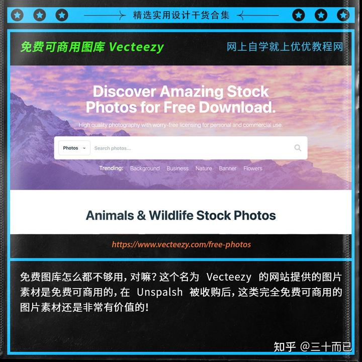 让你效率翻倍!8个免费好用的设计师工具推荐