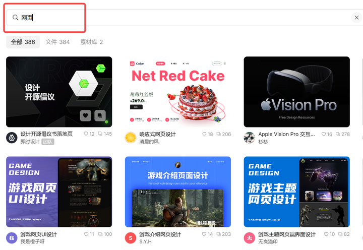 有哪些堪称神器的在线设计工具,求安利?