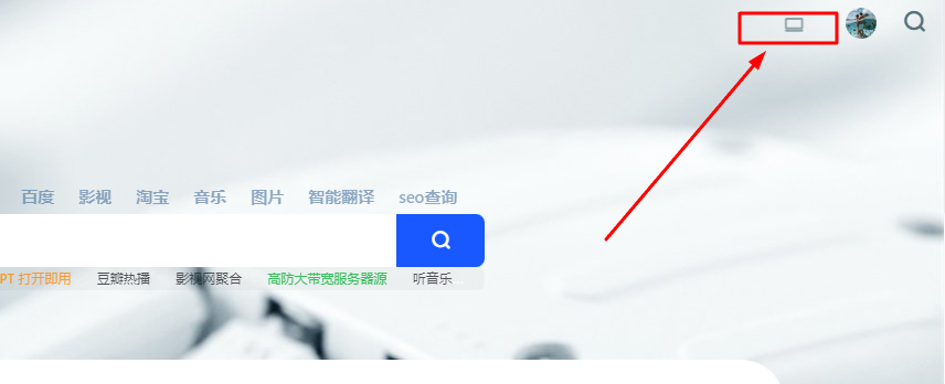 我们可以“切换背景啦”！！