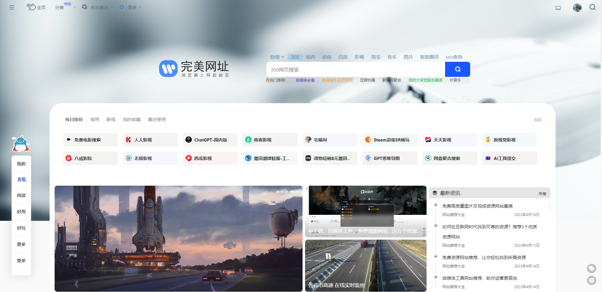我们可以“切换背景啦”！！