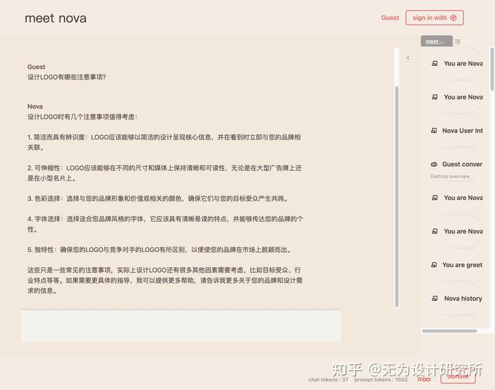 第二波！2023年7月精选实用设计工具合集