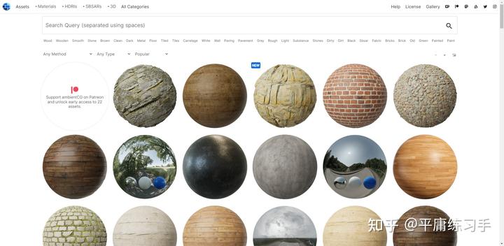Blender宝藏网站插件模型HDRI环境贴图常用网站推荐