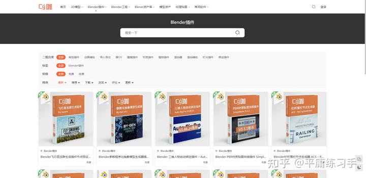 Blender宝藏网站插件模型HDRI环境贴图常用网站推荐