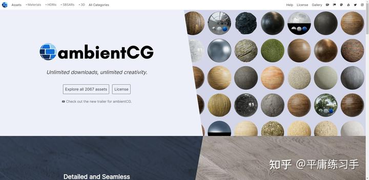 Blender宝藏网站插件模型HDRI环境贴图常用网站推荐