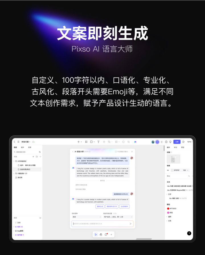 设计行业有哪些好用的AI设计工具呢?