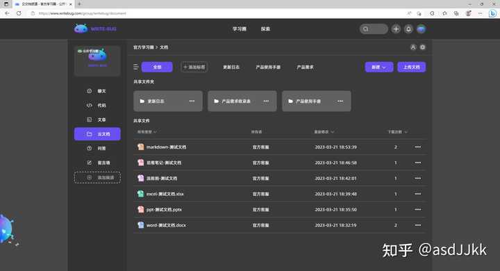 有哪些高质量的自学网站？