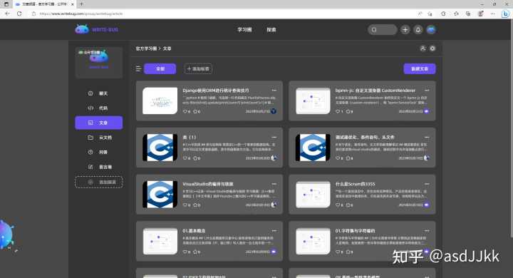 有哪些高质量的自学网站？