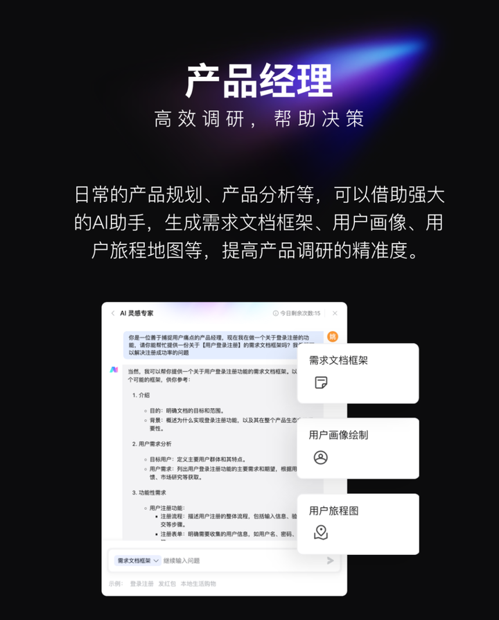设计行业有哪些好用的AI设计工具呢?