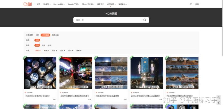 Blender宝藏网站插件模型HDRI环境贴图常用网站推荐