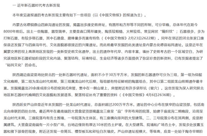 你用过哪些宝藏网站？