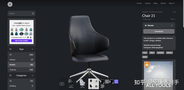 Blender宝藏网站插件模型HDRI环境贴图常用网站推荐