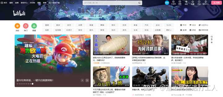 有没有堪称封神的网站？
