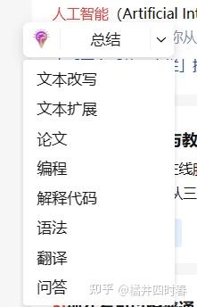 有哪些好用的AI工具或者工具集网站？
