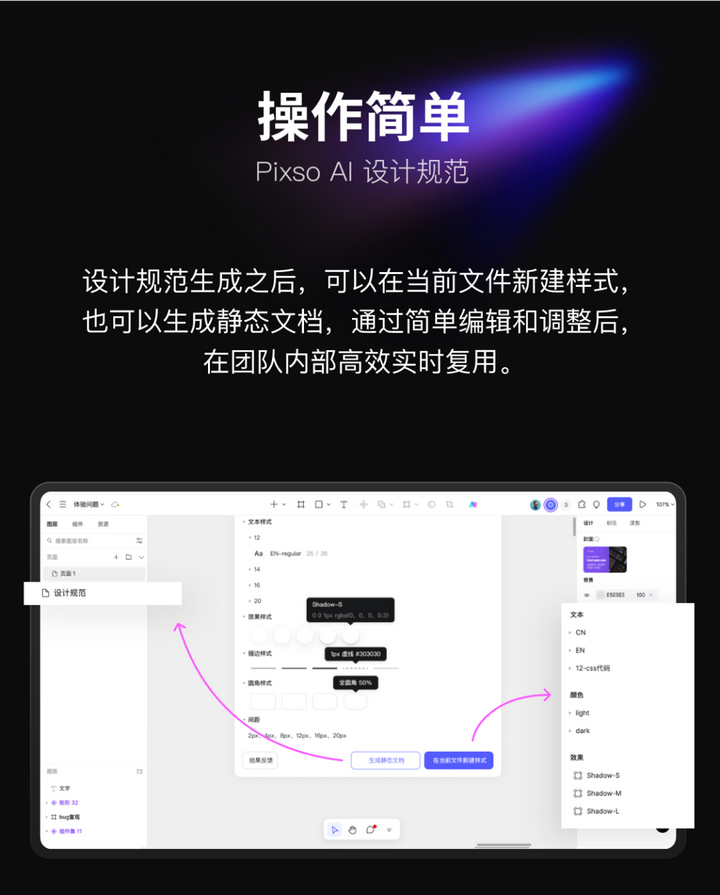设计行业有哪些好用的AI设计工具呢?
