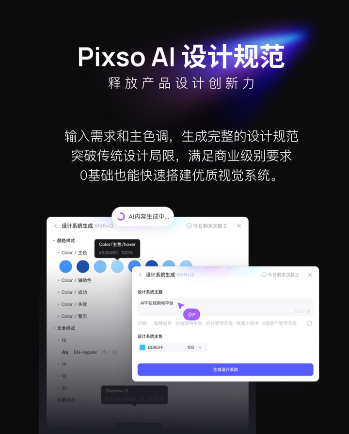 设计行业有哪些好用的AI设计工具呢?