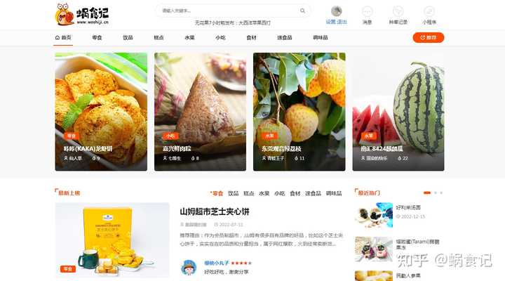 有没有什么网站推荐啊?