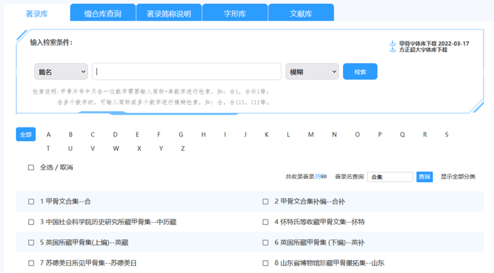 你用过哪些宝藏网站？