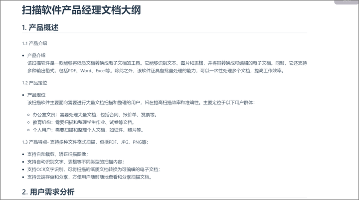 你用过哪些宝藏网站?