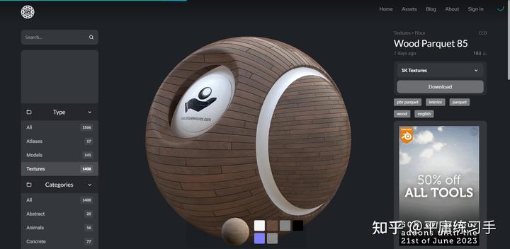 Blender宝藏网站插件模型HDRI环境贴图常用网站推荐