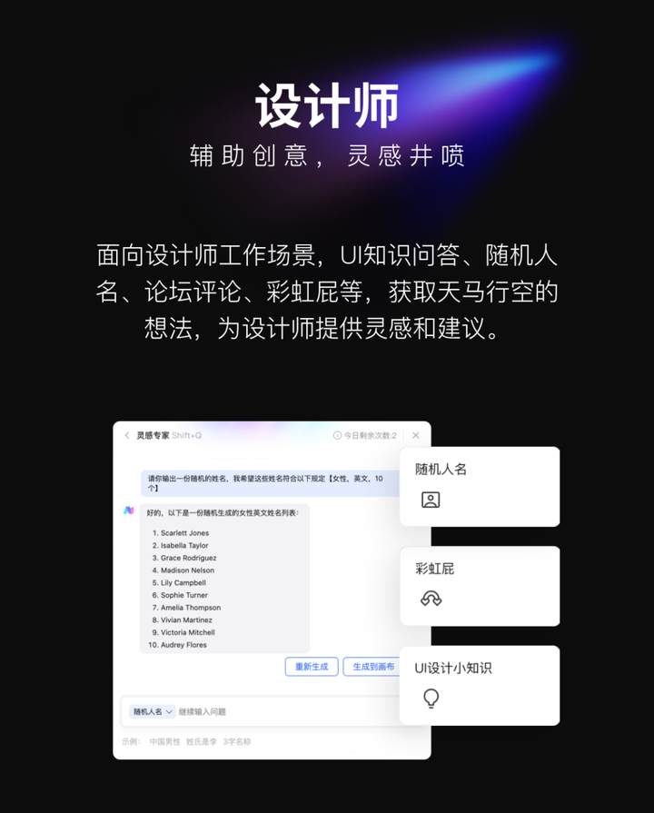 设计行业有哪些好用的AI设计工具呢?