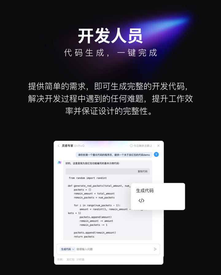 设计行业有哪些好用的AI设计工具呢?
