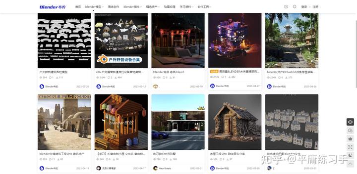 Blender宝藏网站插件模型HDRI环境贴图常用网站推荐