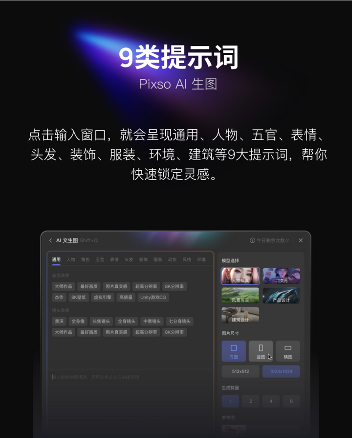 设计行业有哪些好用的AI设计工具呢?