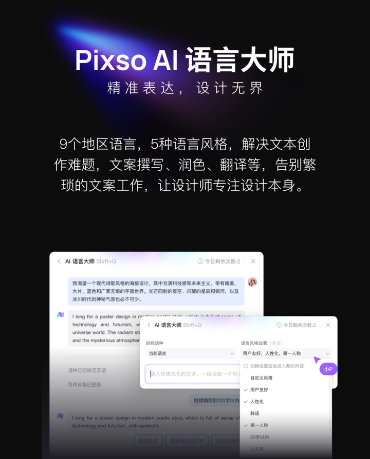 设计行业有哪些好用的AI设计工具呢?