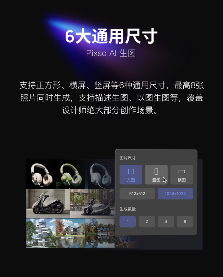 设计行业有哪些好用的AI设计工具呢?