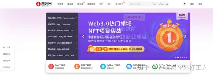 有没有堪称封神的网站？