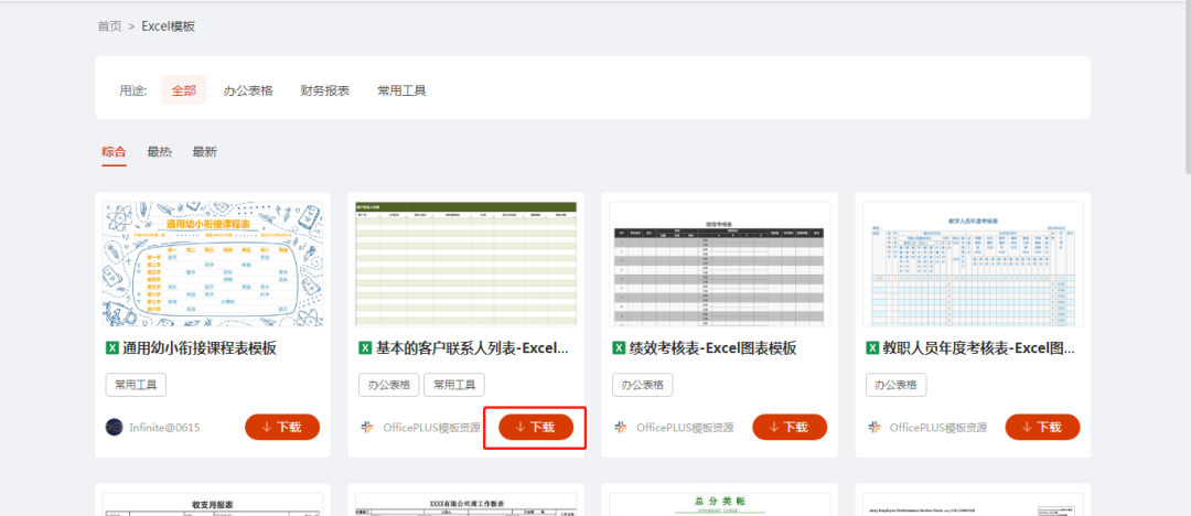 5款必备的良心网站，哦吼来白嫖了~