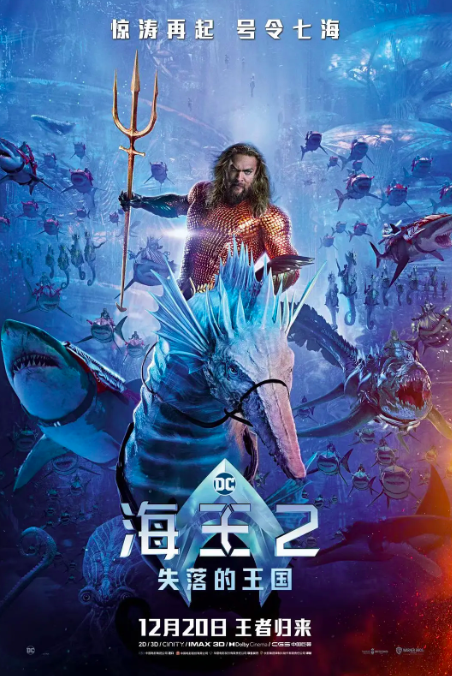 爽片太太太太多，12月的电影院炸到起飞！