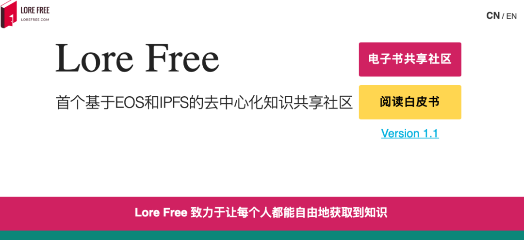 13个电子图书网站,几乎可以搜到你想要的图书