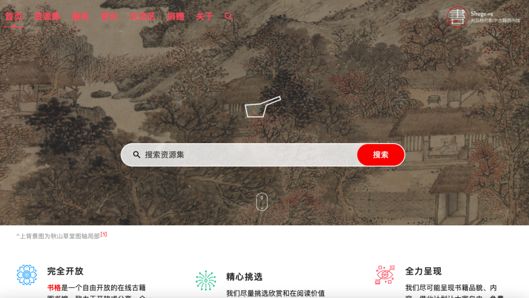 13个电子图书网站,几乎可以搜到你想要的图书