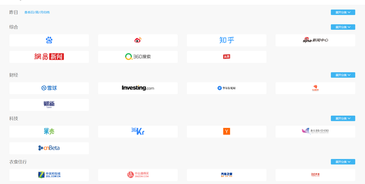 五个不常见的网站推荐，让你见识不一样的互联网世界
