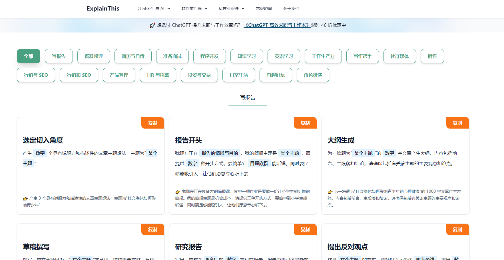从学习到办公，这四个在线工具让您事半功倍！
