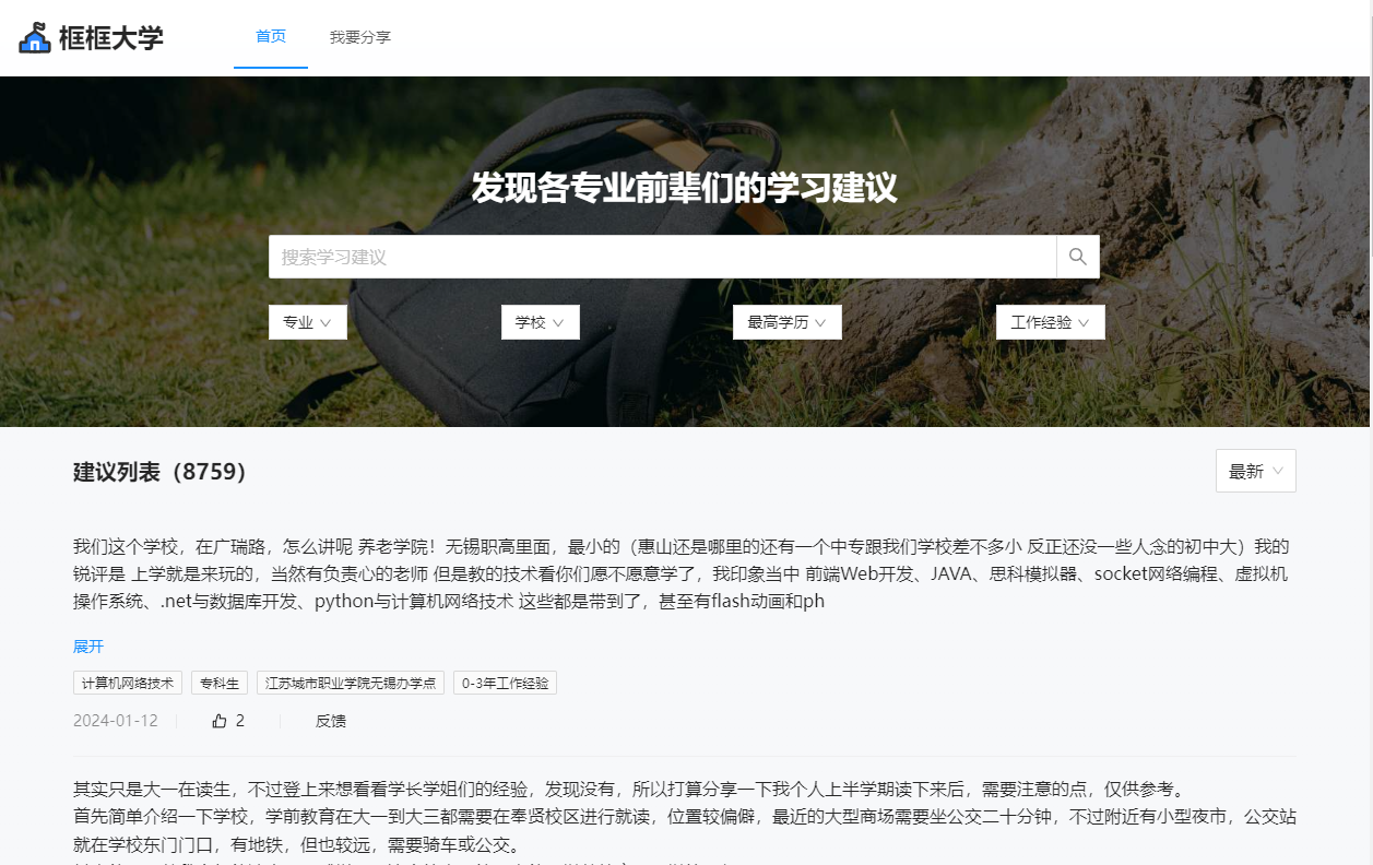 从学习到办公，这四个在线工具让您事半功倍！