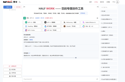 实用网站大揭秘