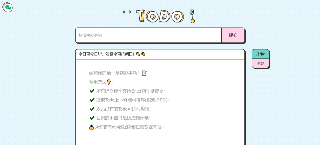 一站式唯美歌词、思维导图、PPT……这些高效宝藏网站，让你事半功倍！