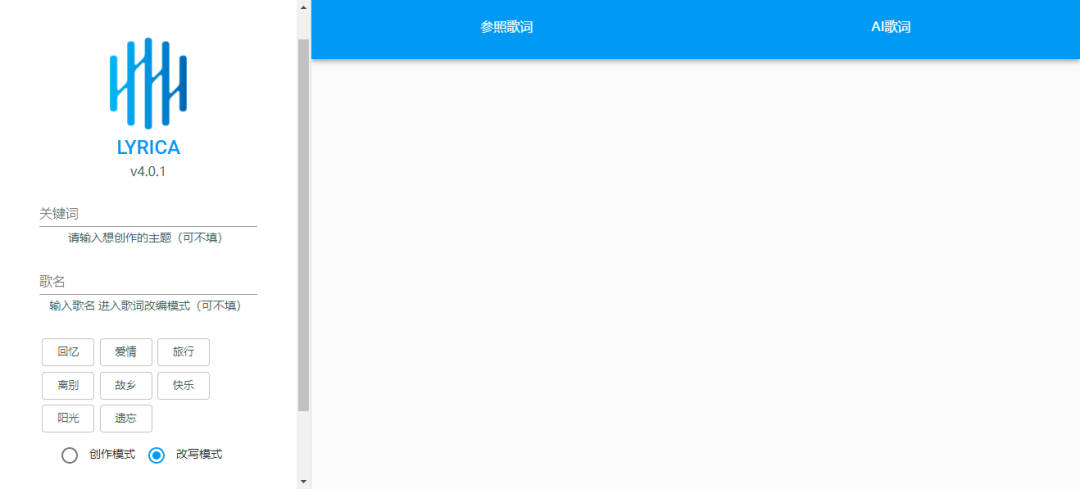 一站式唯美歌词、思维导图、PPT……这些高效宝藏网站，让你事半功倍！
