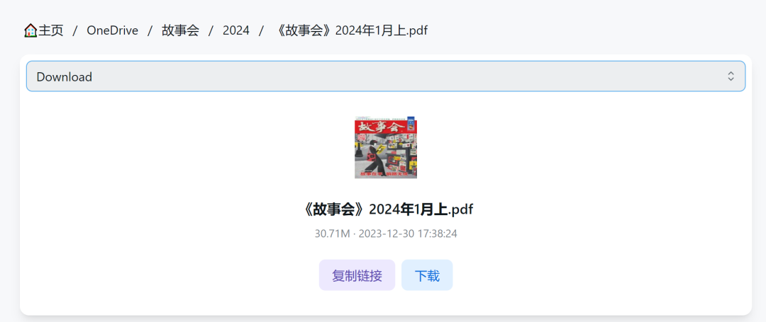2.47T的在线图书资源站点,需要的尽快收藏!