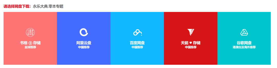 2.47T的在线图书资源站点,需要的尽快收藏!