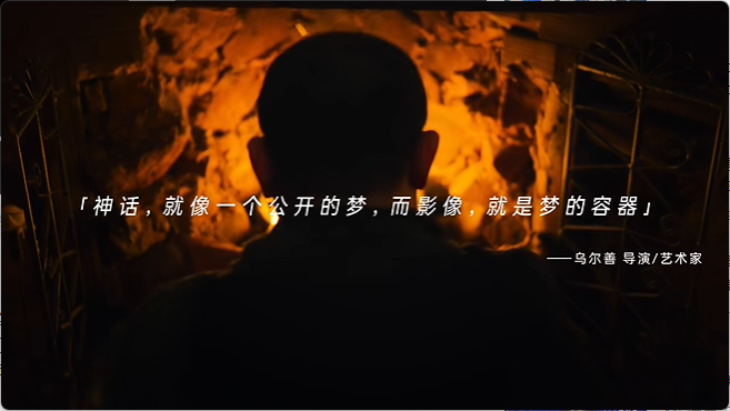 《封神2》之前,乌尔善新出了一部大片