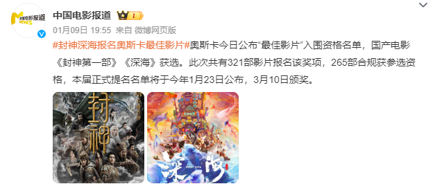 《封神2》之前,乌尔善新出了一部大片