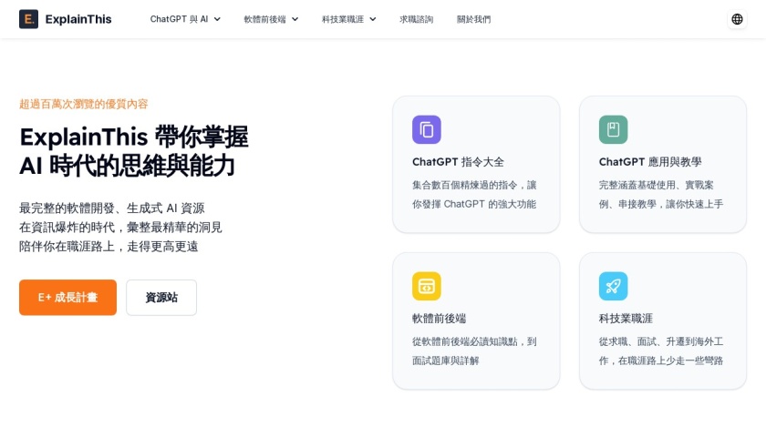 实用网站大揭秘