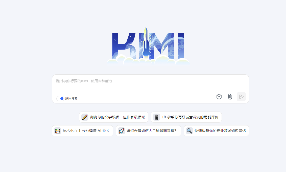 【创意加速】三大AI工具，让灵感与效率并驾齐驱