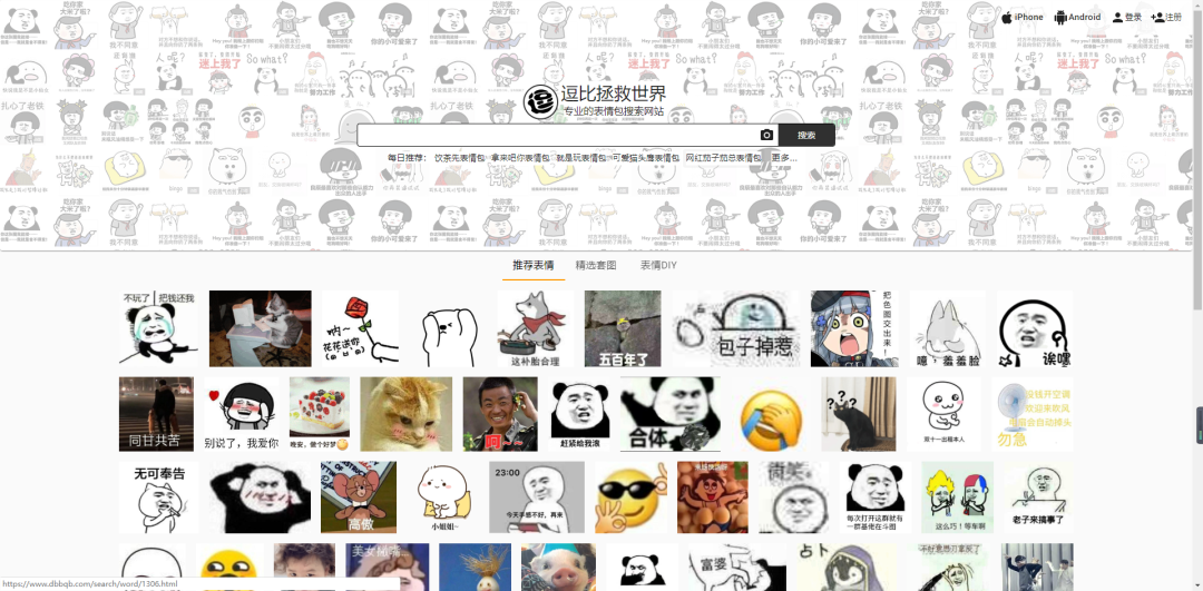 成年人必须知道的60个资源网站,吐血整理!